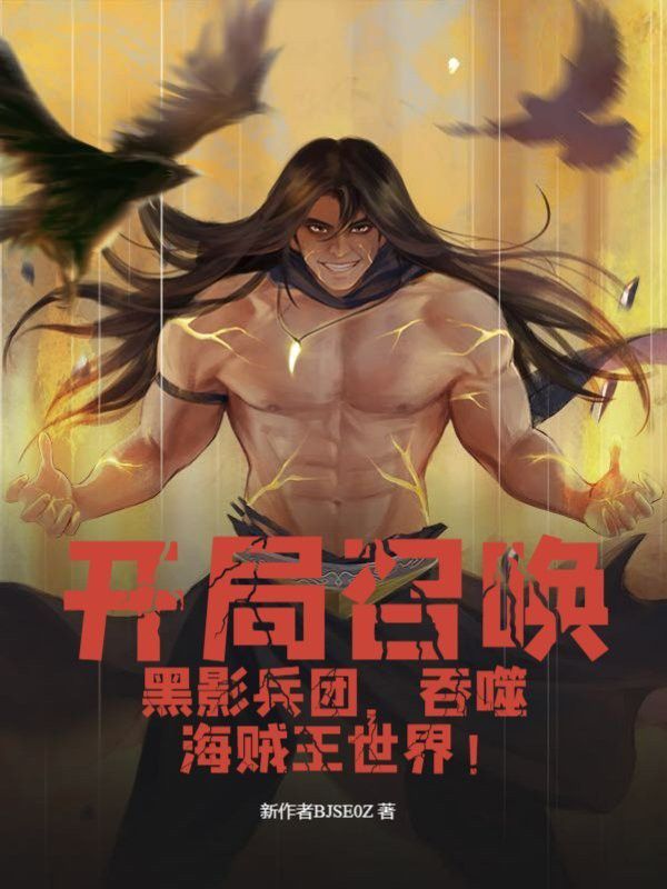 白龍魚服魚蝦可欺