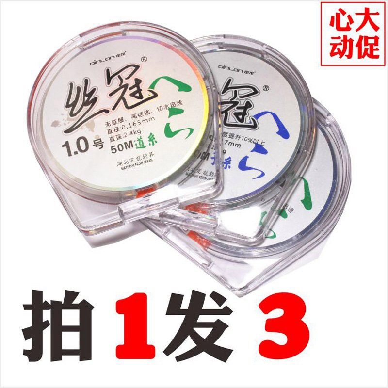 定龍魚線的勁磨怎么樣