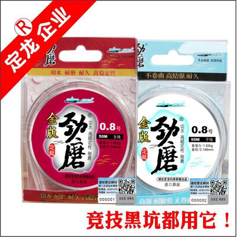 定龍魚線的勁磨怎么樣