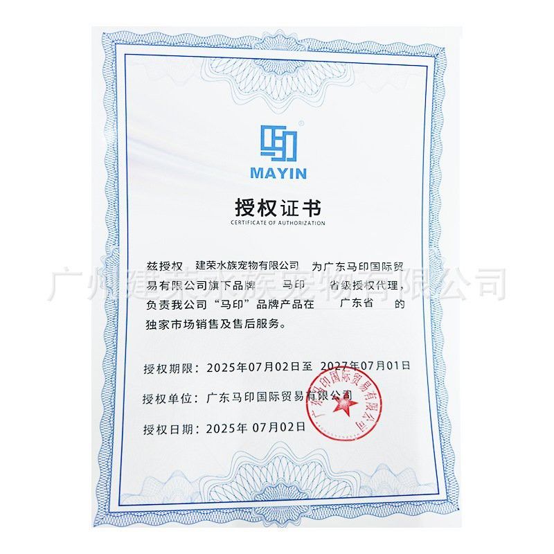 6700K固色燈的作用是什么？