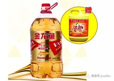 潔勁 金龍魚(yú)（潔勁金龍魚(yú)洗潔精）