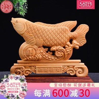 雕刻龍魚的寓意和象征風水是什么（玉雕龍魚有什么寓意）