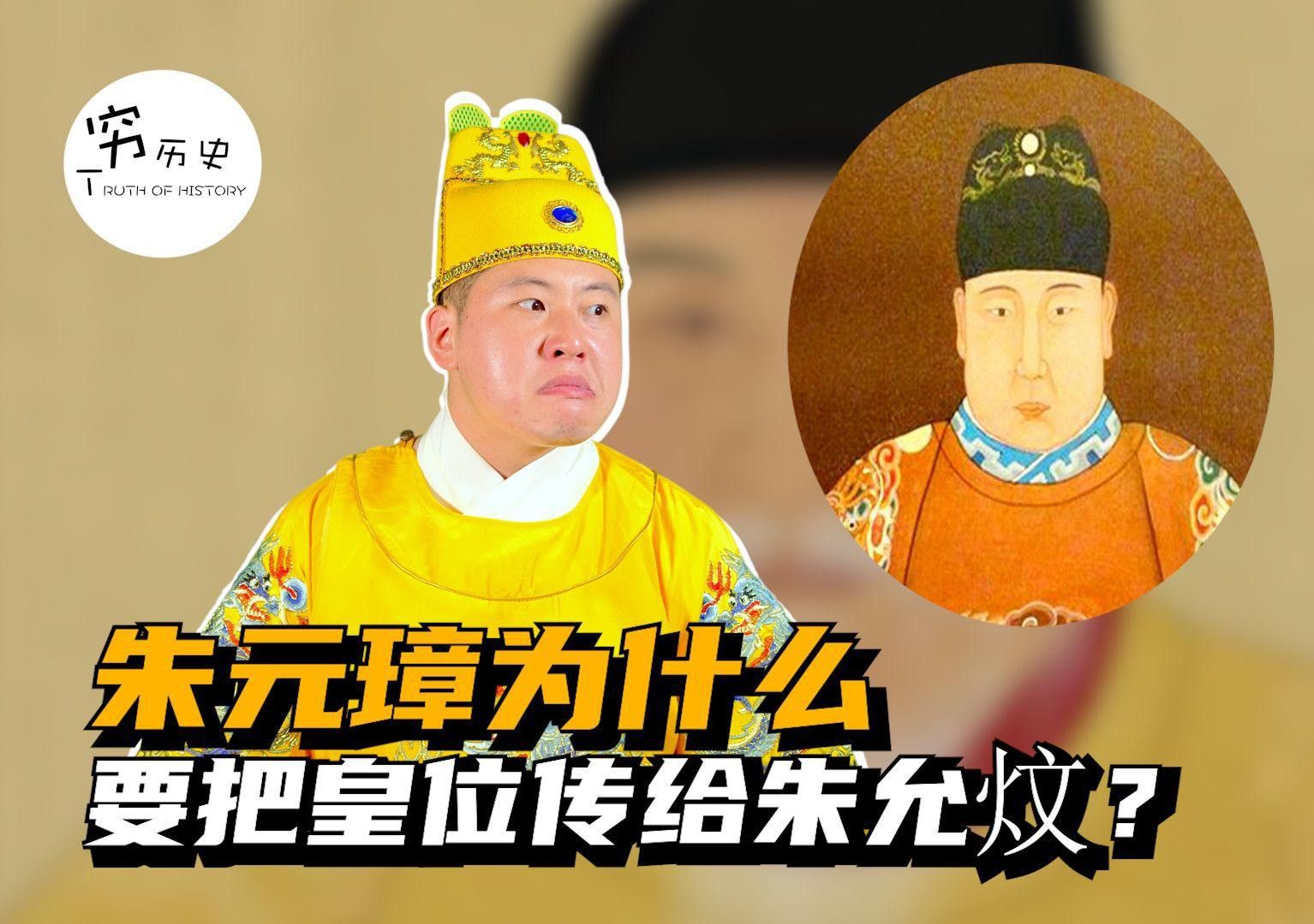 明代皇權如何影響神龍地位？