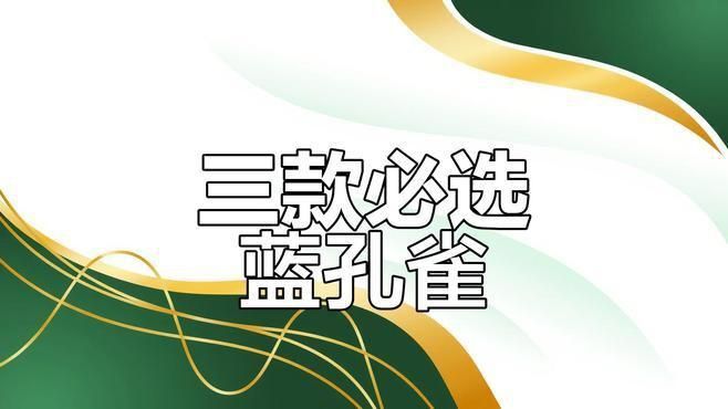 藍色的魚有哪些品種