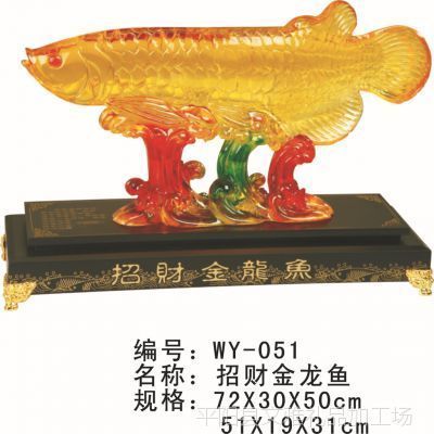 金龍魚尺寸：金龍魚的魚缸尺寸、產品產品尺寸以及養殖方法