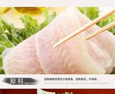 龍魚 巴沙魚：龍利魚與巴沙魚的區別