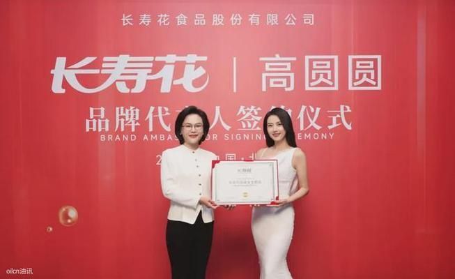 金龍魚形象代言人有哪些（金龍魚主要形象代言人戚薇代言金龍魚品牌形象代言人）