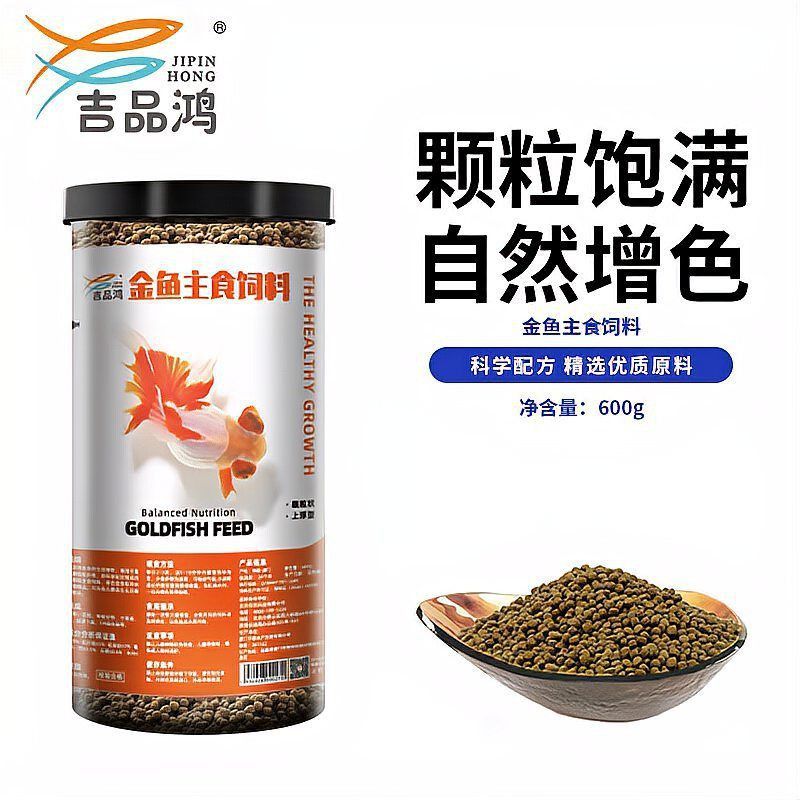 金鼓魚壽命多少年了
