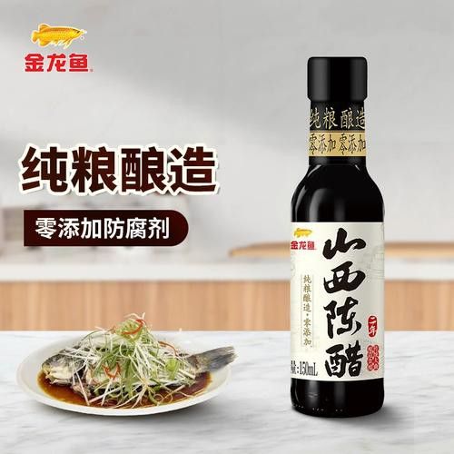 金龍魚梁汾山西陳醋生產日期在哪里