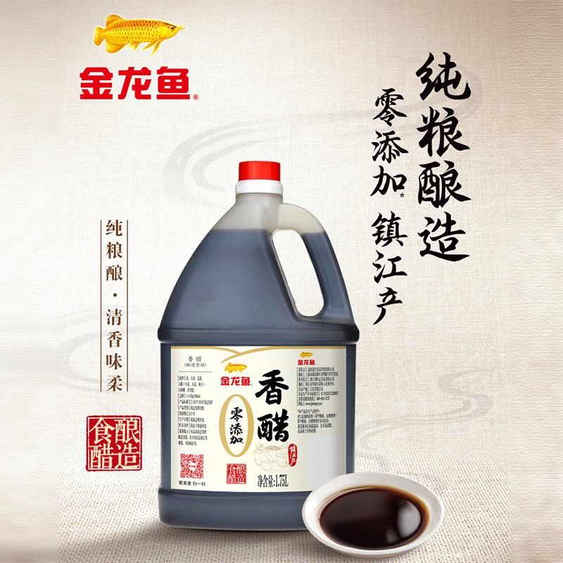 金龍魚梁汾山西陳醋生產日期在哪里