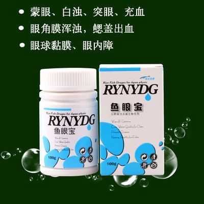 龍魚眼角有發白的東西是什么：龍魚眼角出現發白的現象是由于以下幾個原因采取處理方法