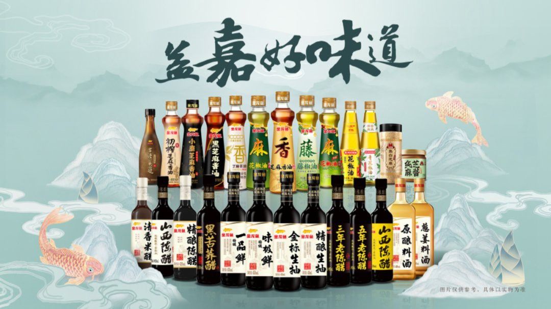 金龍魚品牌未來有何發(fā)展計劃？