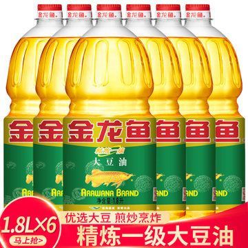 金龍魚多少克：金龍魚包裝規格為500克,沒有關于金龍魚多少克的直接答案