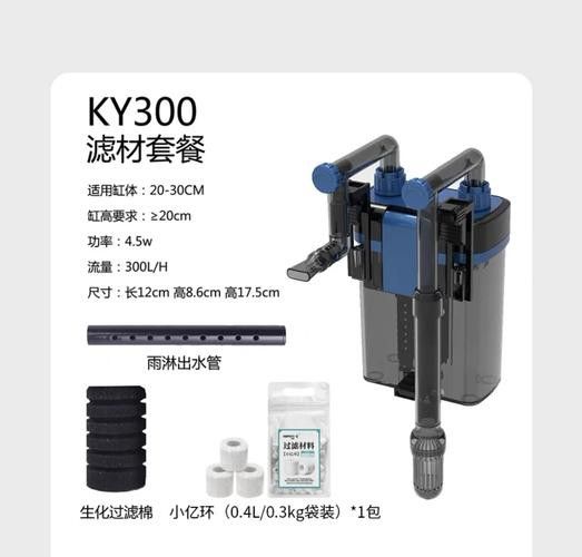 西龍魚缸過濾器安裝圖解 西龍魚缸過濾器安裝圖解 龍魚百科 第8張