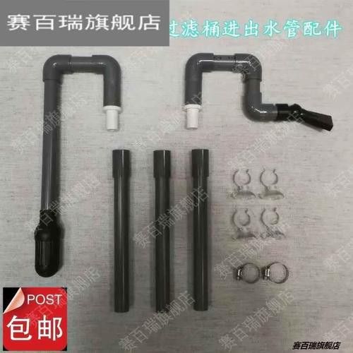 西龍魚缸過濾器安裝圖解 西龍魚缸過濾器安裝圖解 龍魚百科 第10張