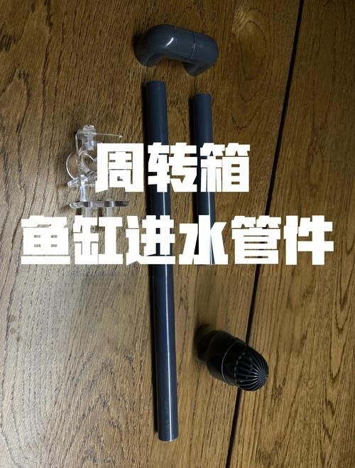 西龍魚缸過濾器安裝圖解 西龍魚缸過濾器安裝圖解 龍魚百科 第13張
