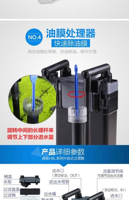 西龍魚缸過濾器安裝圖解 西龍魚缸過濾器安裝圖解 龍魚百科 第14張