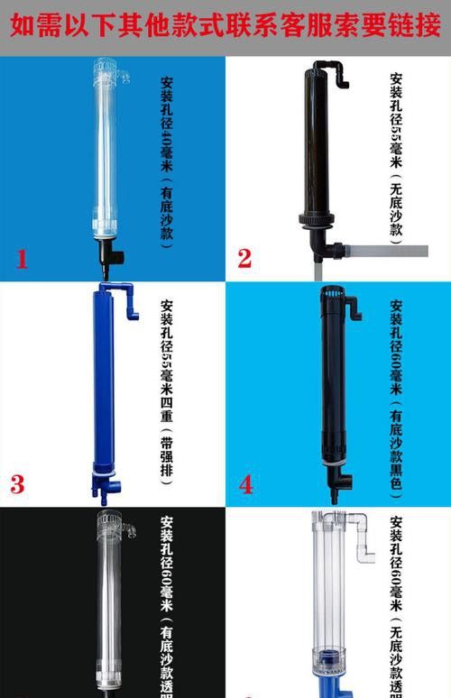 西龍魚缸過濾器安裝圖解 西龍魚缸過濾器安裝圖解 龍魚百科 第18張