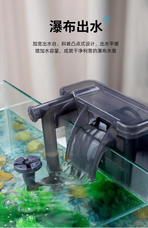 西龍魚缸過濾器安裝圖解 西龍魚缸過濾器安裝圖解 龍魚百科 第22張