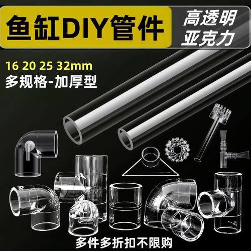 西龍魚缸過濾器安裝圖解 西龍魚缸過濾器安裝圖解 龍魚百科 第26張
