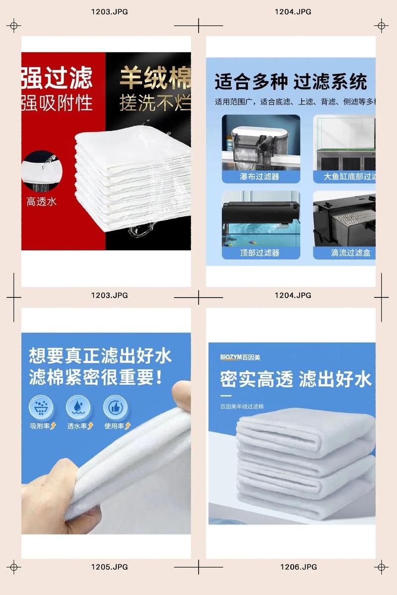 西龍魚缸過濾器安裝圖解 西龍魚缸過濾器安裝圖解 龍魚百科 第34張