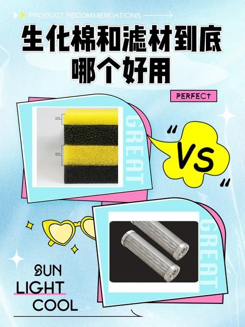 西龍魚缸過濾器安裝圖解 西龍魚缸過濾器安裝圖解 龍魚百科 第38張