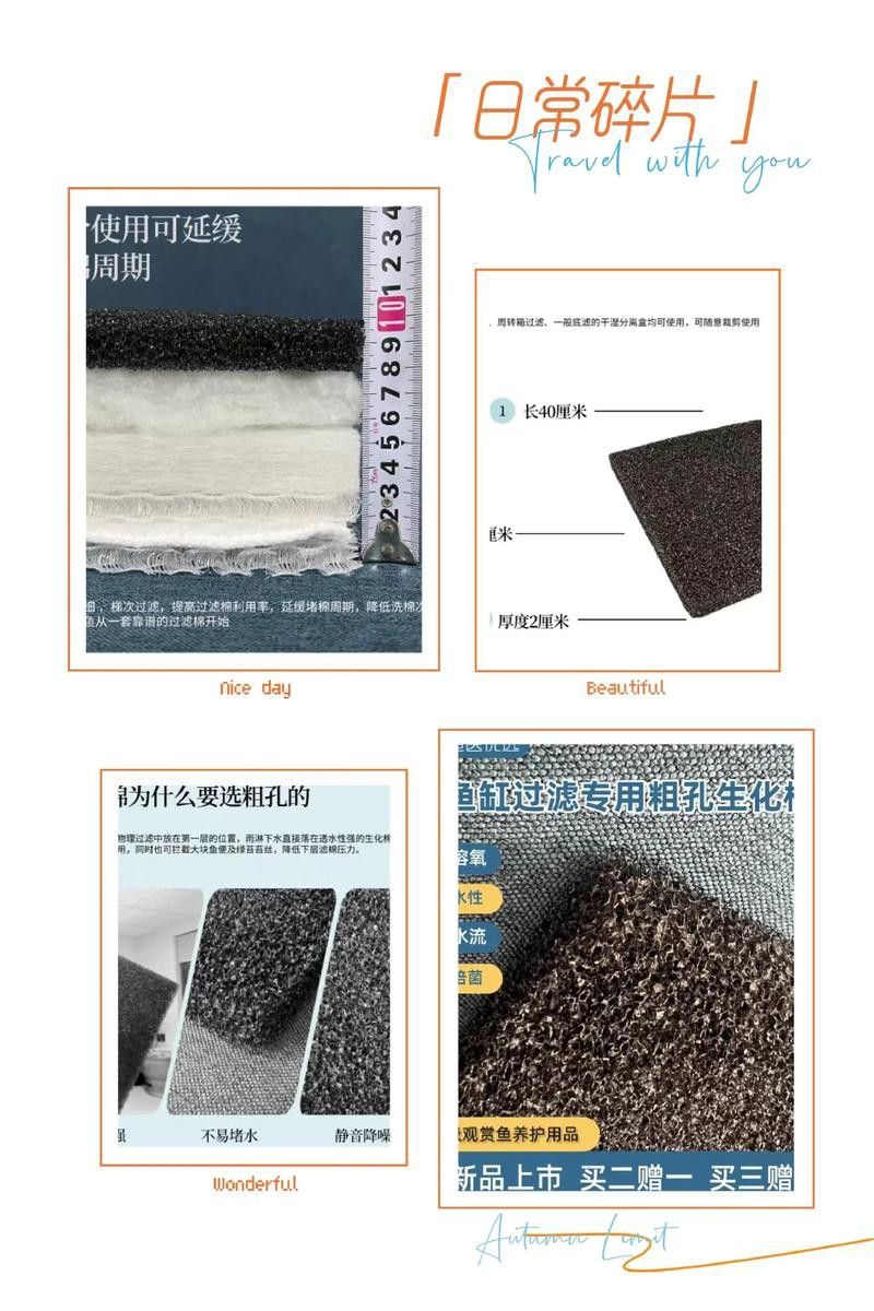 西龍魚缸過濾器安裝圖解 西龍魚缸過濾器安裝圖解 龍魚百科 第46張