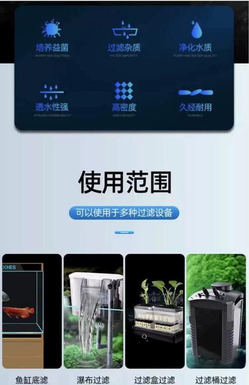西龍魚缸過濾器安裝圖解 西龍魚缸過濾器安裝圖解 龍魚百科 第45張