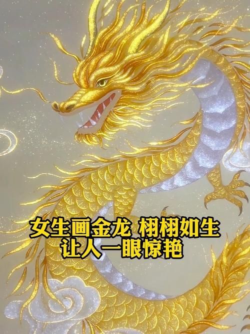 金龍發(fā)色順序圖