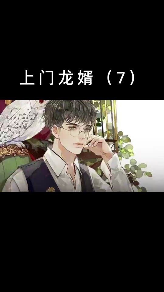 葉辰與蕭初然是如何重歸于好的？