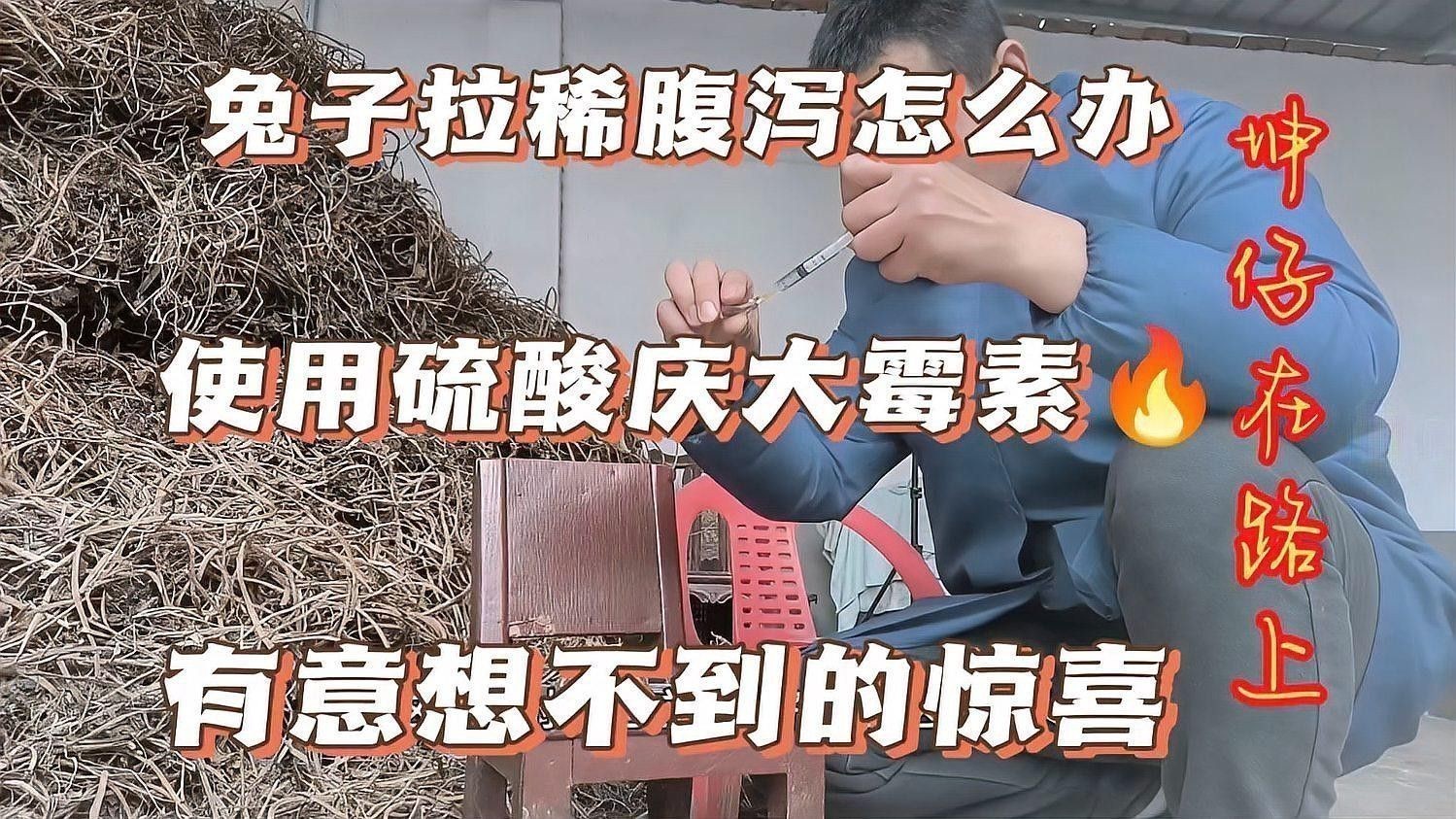 慶大霉素注射液如何正確使用？