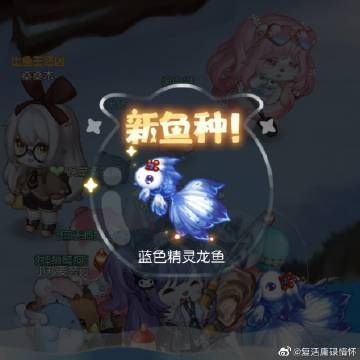 龍魚嚇到了一驚一乍的死了還能活嗎：龍魚受到驚嚇后能夠存活嗎？ 龍魚嚇到了一驚一乍的死了還能活嗎：龍魚受到驚嚇后能夠存活嗎？ 龍魚百科 第2張