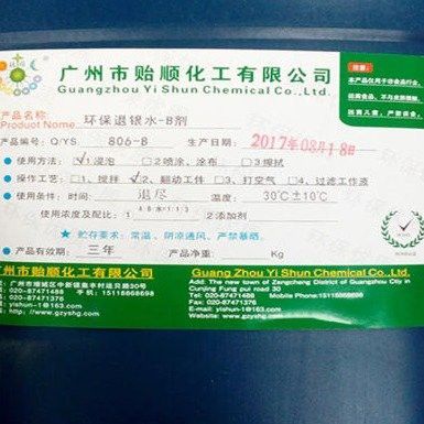 如何挑選銀龍魚苗圖片視頻