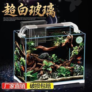 森森魚缸批發：森森魚缸的貨源基地包括浙江、天津、廣東和重慶、重慶 森森魚缸批發：森森魚缸的貨源基地包括浙江、天津、廣東和重慶、重慶 龍魚百科 第3張