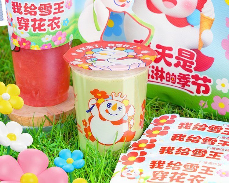 蜜雪加盟一般多少錢
