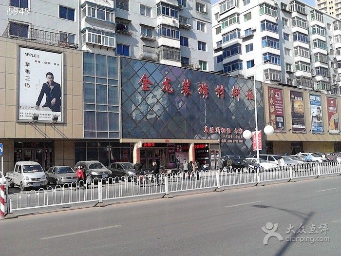 沈陽(yáng)金龍魚(yú)批發(fā)市場(chǎng)在哪個(gè)位置