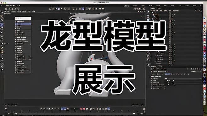 有沒有更多招財龍風格？