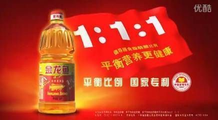 金龍魚宣傳冊，關于金龍魚宣傳冊的一些情況