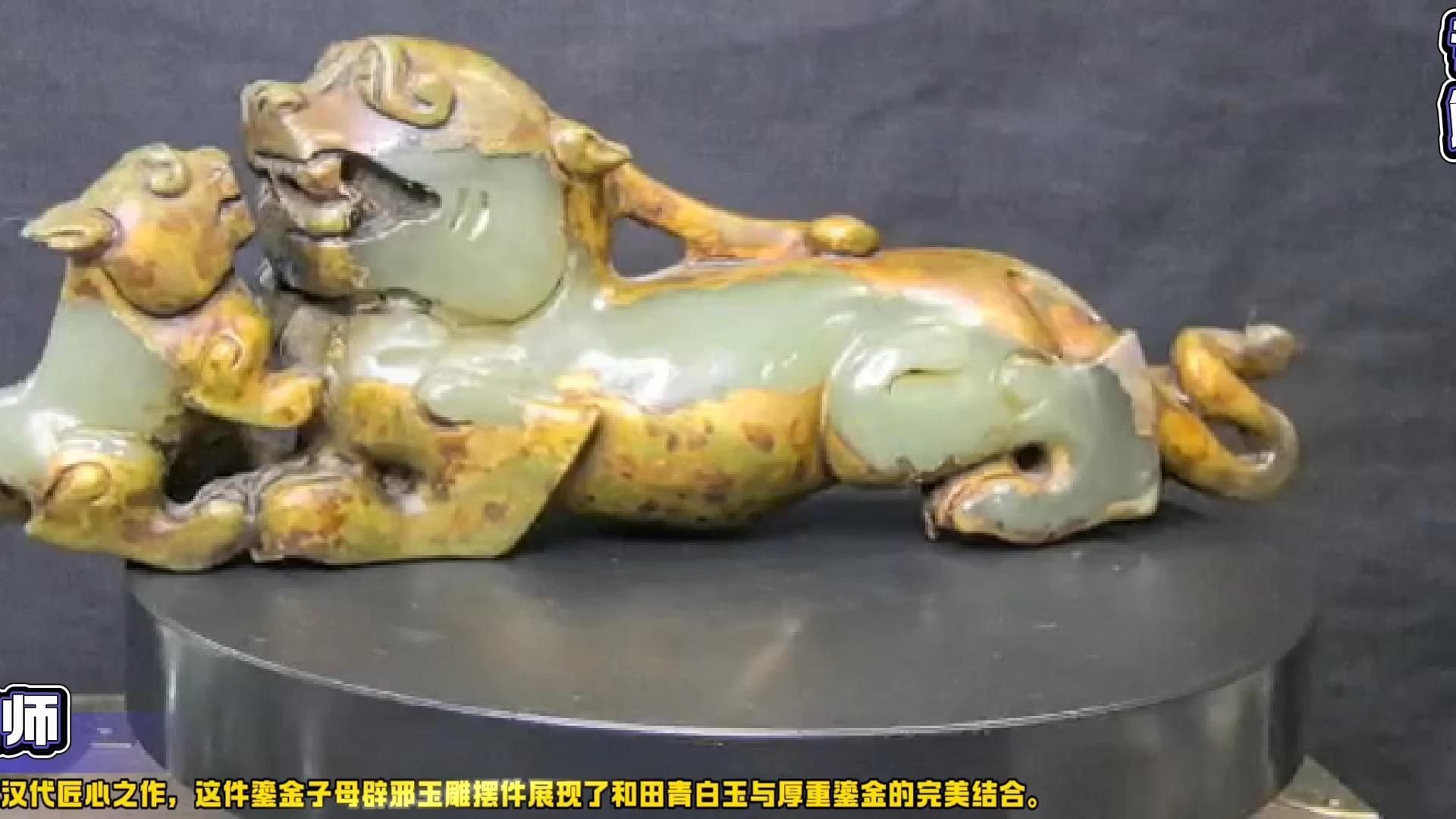 鎏金玉是什么玉 龍魚百科 第4張 鎏金玉是什么玉 鎏金玉是什么玉 龍魚百科 第4張