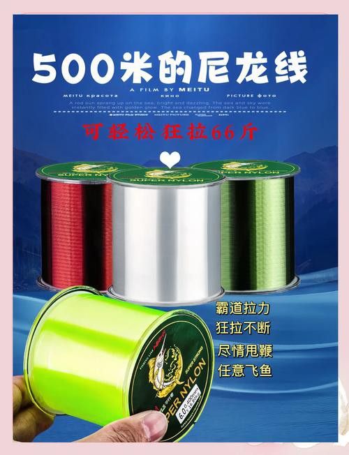 尼龍魚線哪個牌子質量好