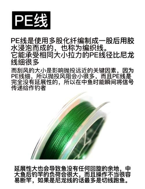 尼龍魚線哪個牌子質量好