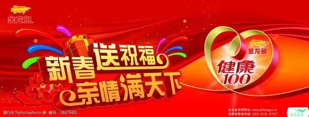金龍魚消費者熱線（金龍魚消費者熱線是什么？）