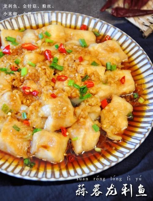 龍利魚和龍魚的區別圖片