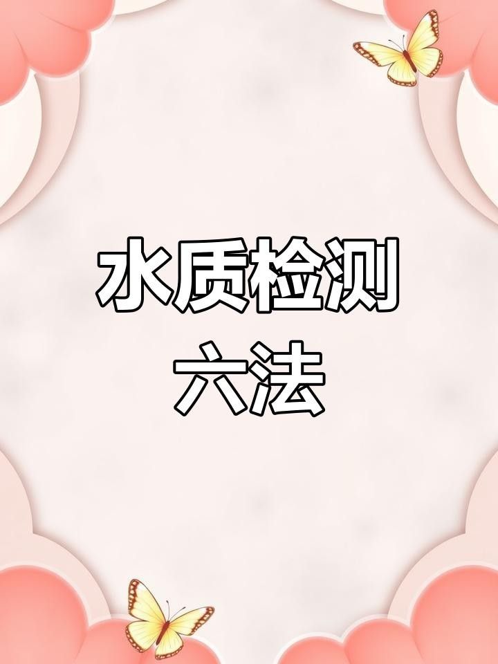 龍魚粘液過多是什么原因？