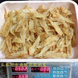 金龍魚膠的價(jià)格是多少？：金龍魚膠價(jià)格是多少