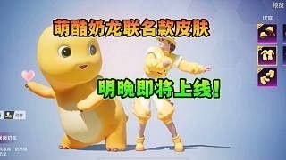 雪龍有哪些聯(lián)名款？