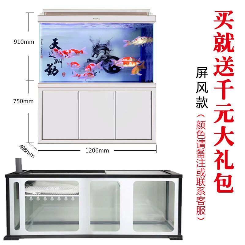 龍魚魚缸最小尺寸：龍魚魚缸最小尺寸因龍魚的種類和成年后的體長而異