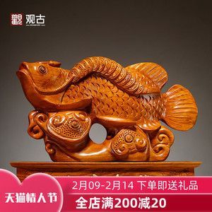 雕刻金龍魚的擺放位置圖：紫檀和紅木手工雕刻金龍魚的擺放位置應該遵循風水學的原則