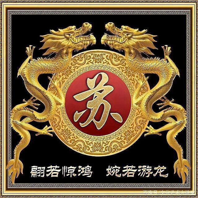 有沒(méi)有免費(fèi)的金龍頭像素材？