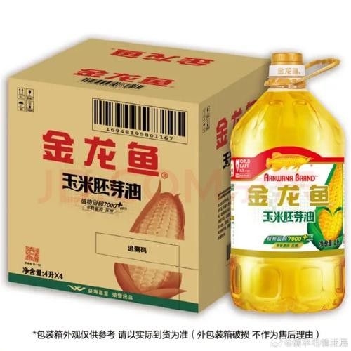 如何鑒別金龍魚的品相真假：金龍魚品相鑒別指南 如何鑒別金龍魚的品相真假：金龍魚品相鑒別指南 水族問答 第5張